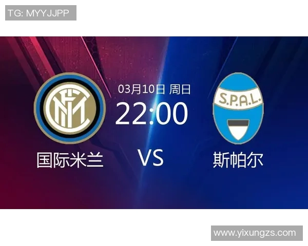 国米对阵斯帕尔精彩直播全程回顾与赛后分析